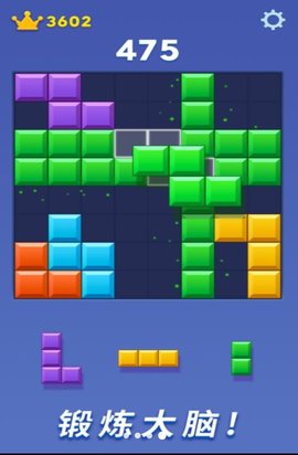 数独俄罗斯方块 数独俄罗斯方块