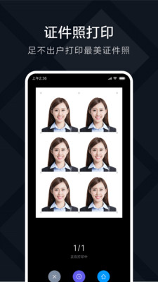 小米打印