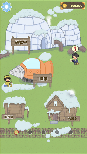 蠢蠢的死法3:世界之旅