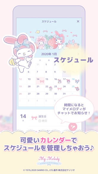 MyMelody美乐蒂软件 最新安卓版v1.3.1