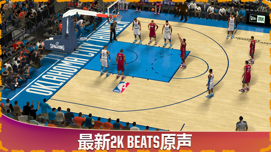 nba2k12修改器