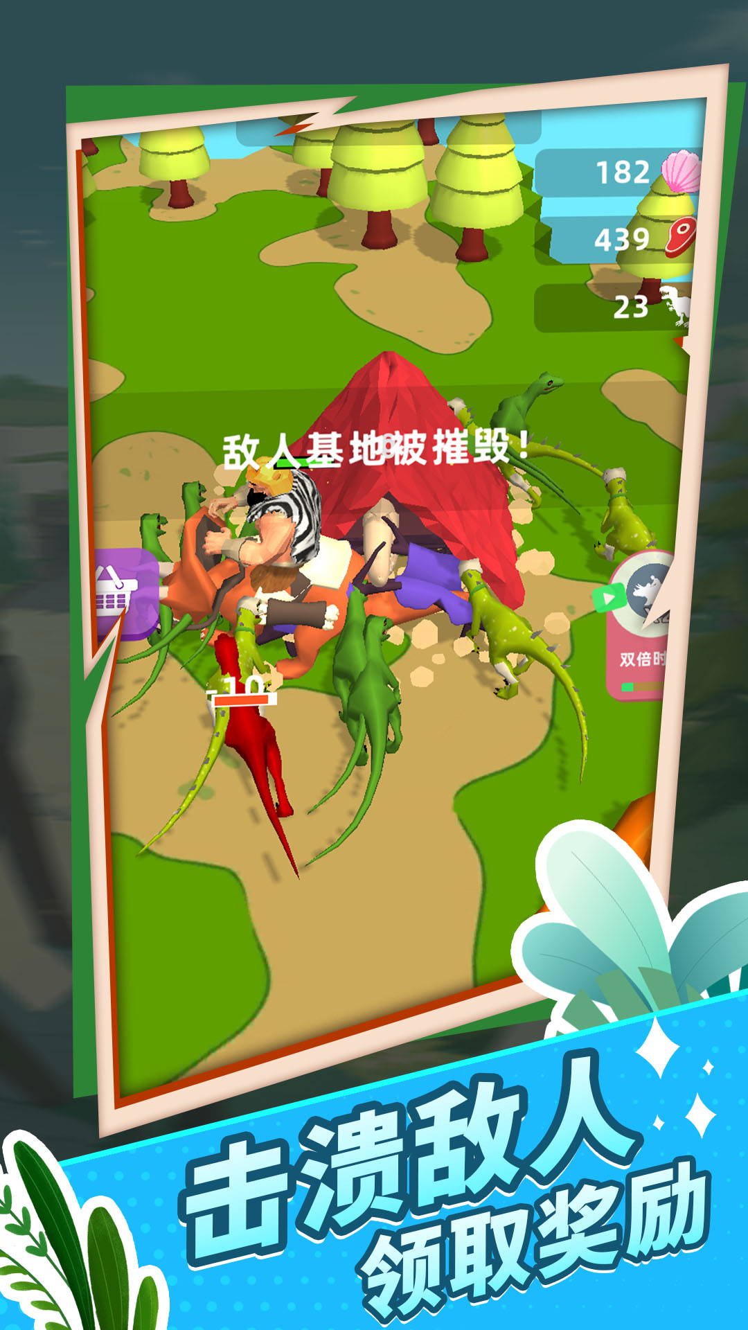 原始生存21天手游 原始生存21天手游