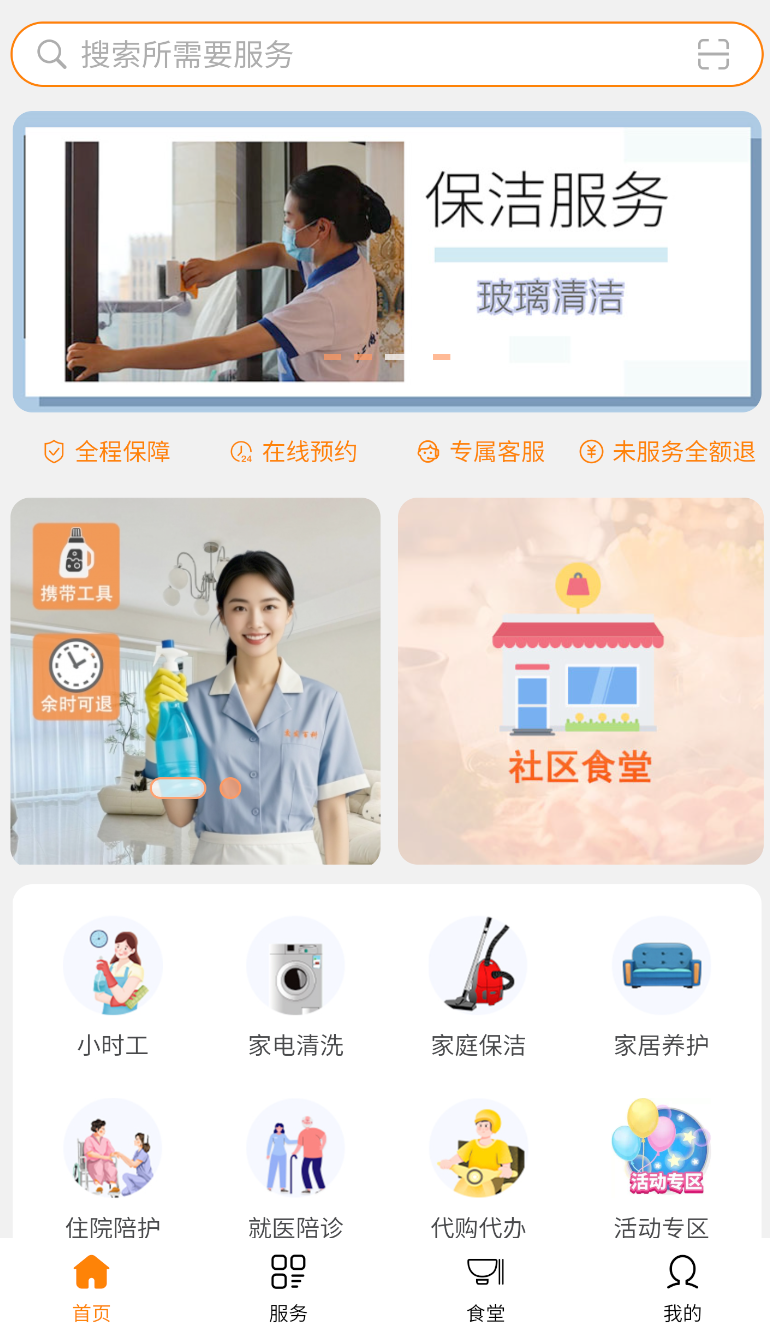 交发百科