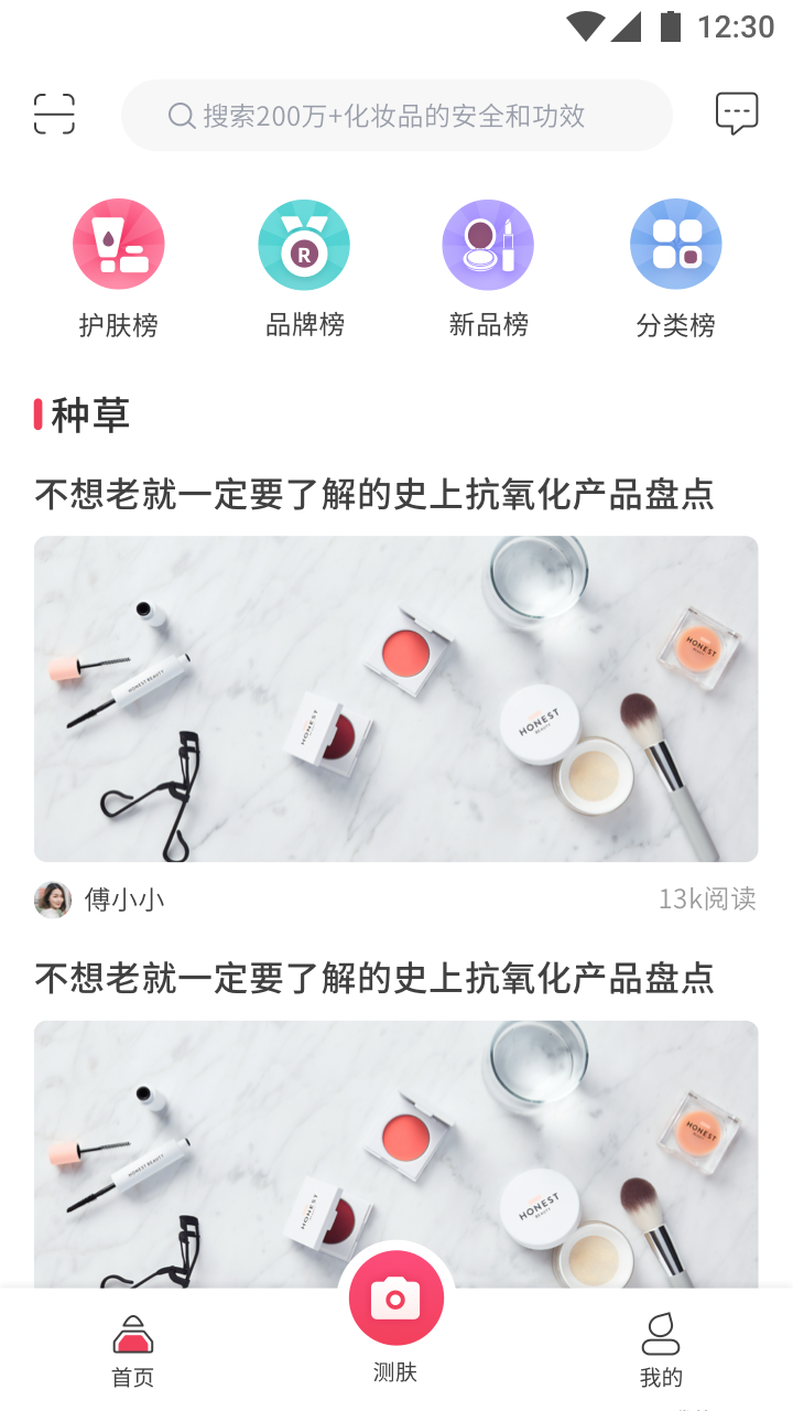 小舞美美哒