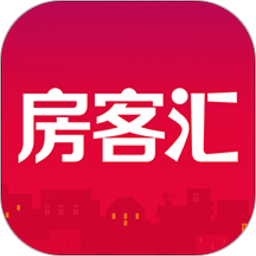 房客汇