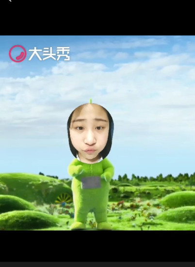 大头秀