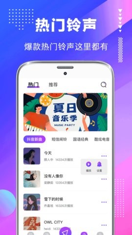 喵喵主题商店Widget桌面