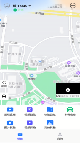 安小驰