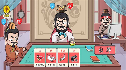飙一下脑洞官网版