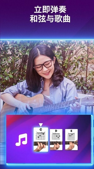 simplyguitarbyjoytunesguide