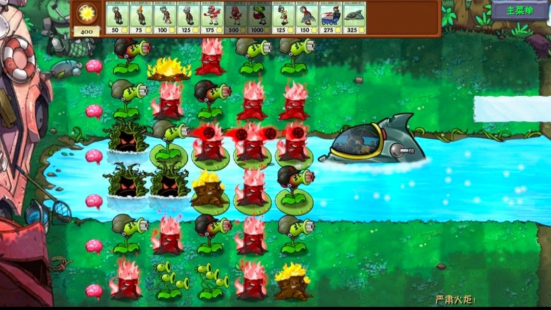植物大战僵尸融合NIEJO版