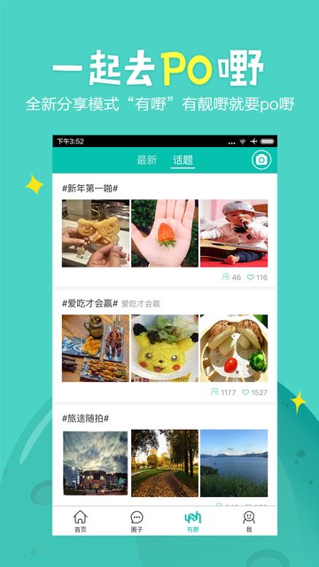广州妈妈网