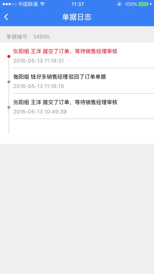 云杉思维