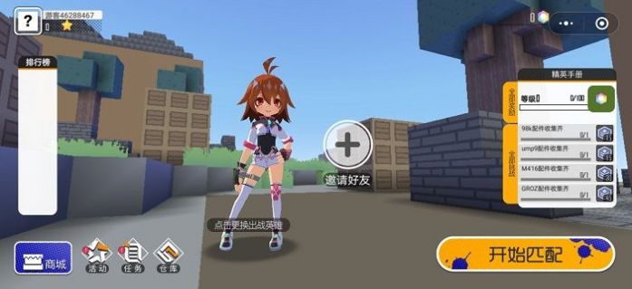 迷你攻势破解版内置菜单