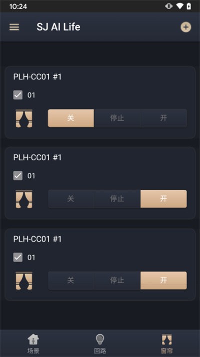 舍见智慧生活APP(SJ AI Life)