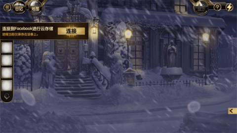 阿尔卑斯山谋杀案最新汉化版 阿尔卑斯山谋杀案最新汉化版