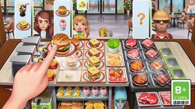 天天爱烹饪无限金币版 天天爱烹饪无限金币版