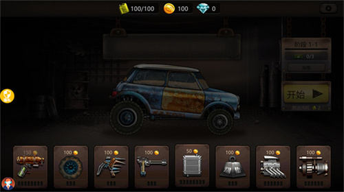 暴走僵尸潮 暴走僵尸潮