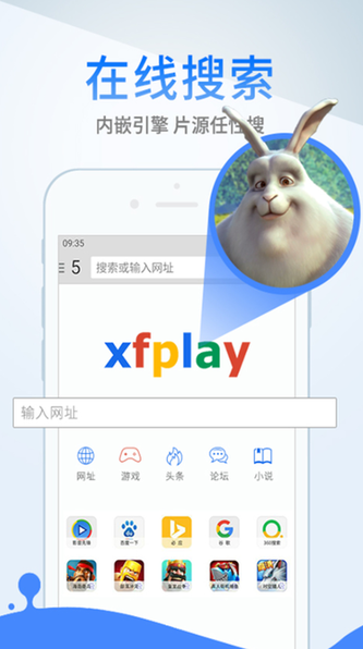 xfplay影音先锋资源