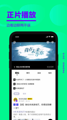 爱奇艺VR