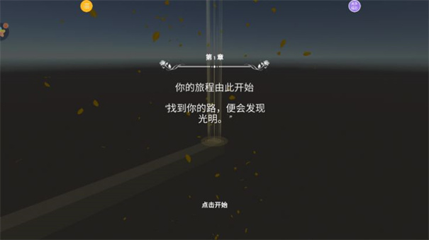 快来做运动