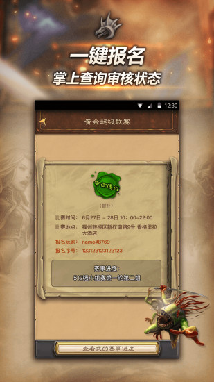 炉石传说盒子