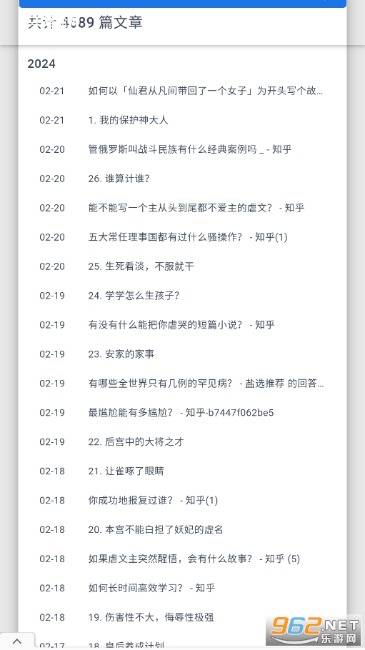 我不是盐神 免费盐选入口