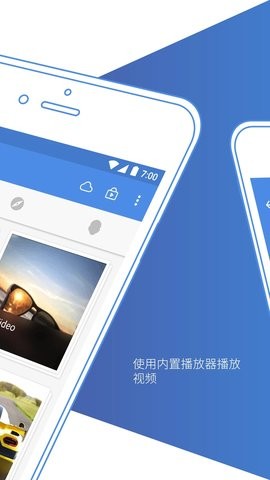 照片保险箱安卓版