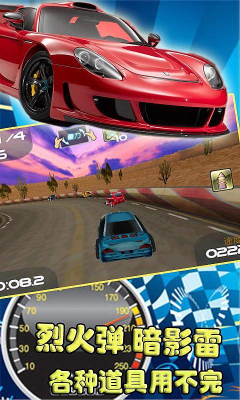 3d疯狂赛车
