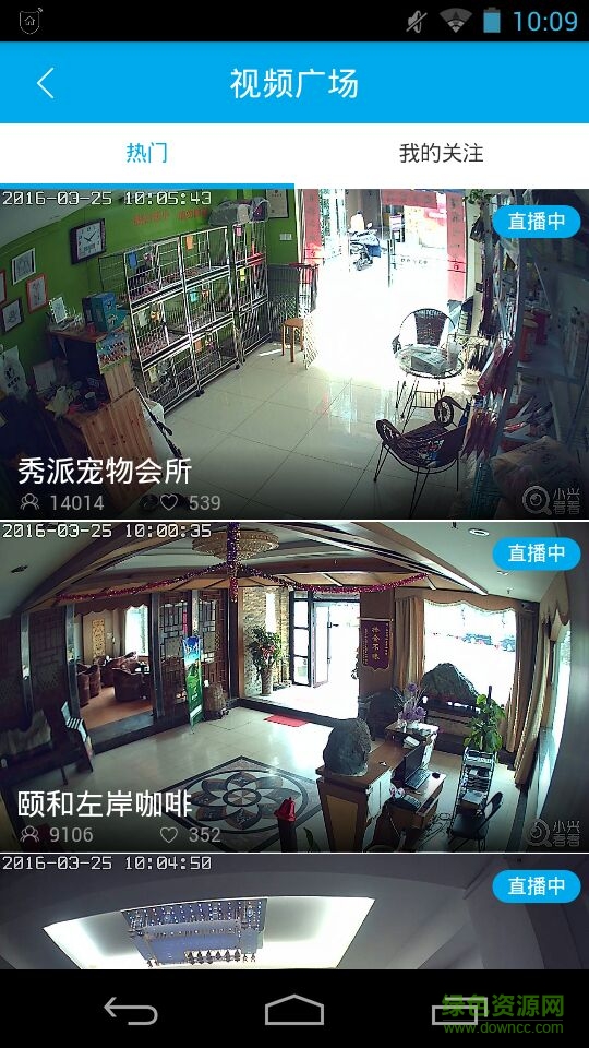中兴智能家居苹果app