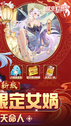 双生幻想游戏 双生幻想游戏