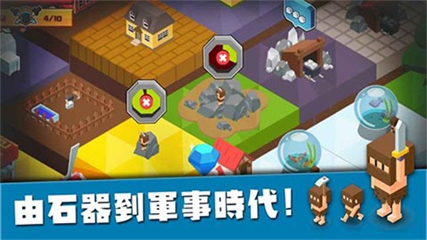 建立王国就要从零开始手游(IslandKingdom)