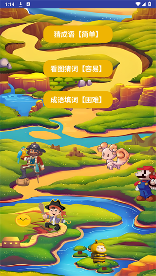 3223乐园