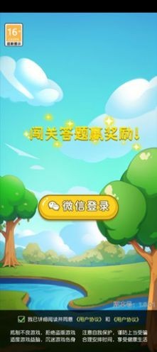 疯狂减肥跑酷