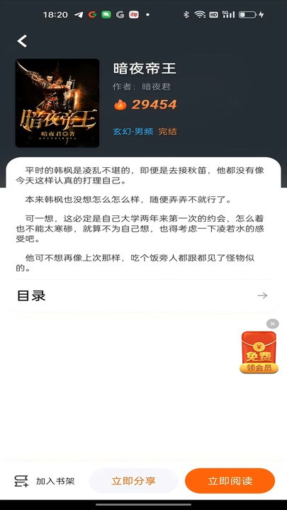 柳塘新
