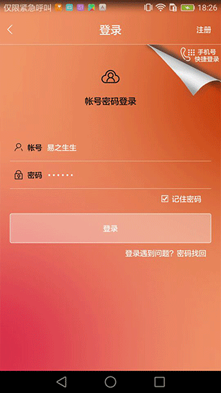 文旅海淀
