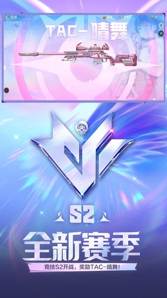 穿越火线体验服最新版本 穿越火线体验服最新版本