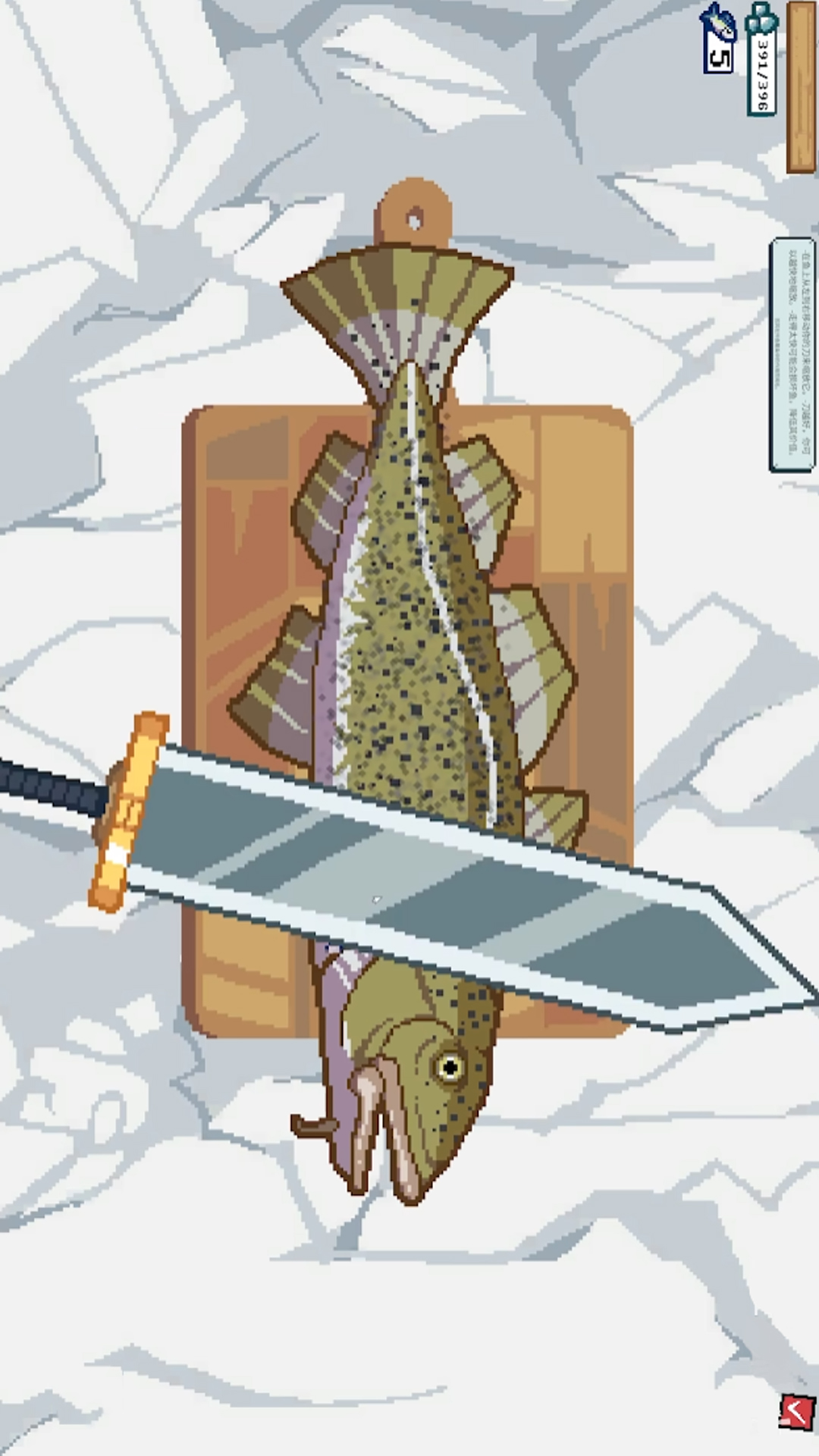 海上刮鳞大师模拟