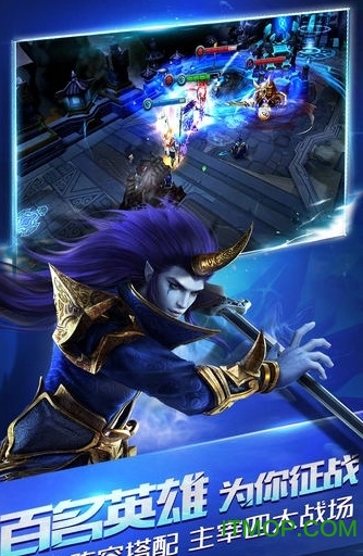 西游大乱斗快用苹果助手版