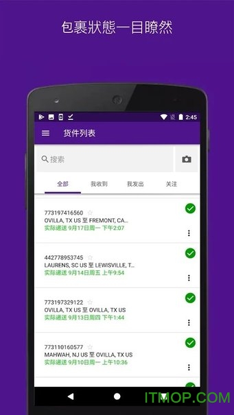 fedex联邦快递