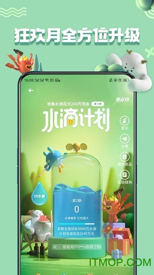 oppo应用中心官方最新版