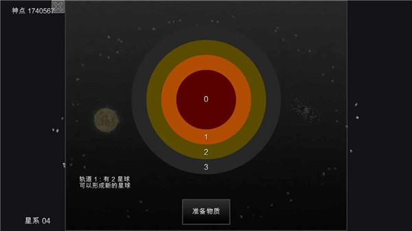 myUniverse安装器