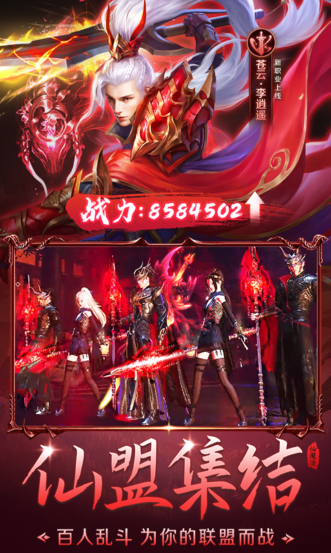 且拭天下 且拭天下