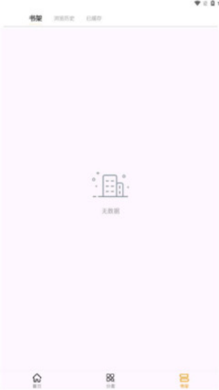 番茄热门畅听最新最新版