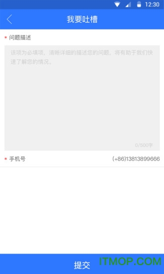 九洲财务