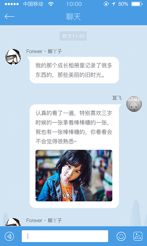 檬宝
