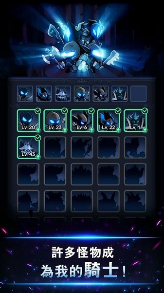 暗影骑士无限金币钻石版 (ShadowKnightsIdleRPG)v39