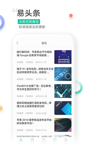 易展翅HR