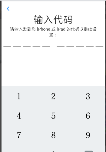 安卓转移到ios