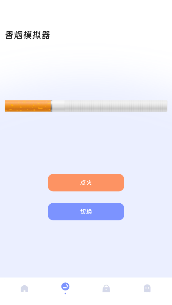 土豆流量管家